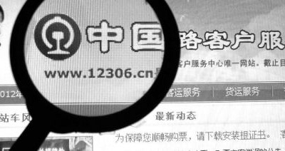 “反人類”的12306驗證碼為何依然難攔刷票？