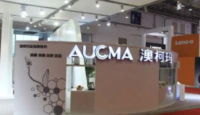 澳柯瑪專用汽車有限公司奠基 布局冷鏈運(yùn)輸產(chǎn)業(yè)