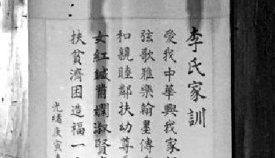 江蘇一門三兄弟都成院士 80字家訓(xùn)傳三世紀(jì)