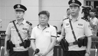 小官巨貪：縣委書記受賄1億 曾找高人念咒畫符