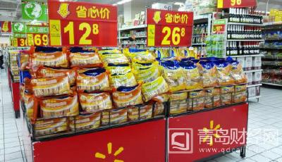 沃爾瑪牽手支付寶“雙12”  全國(guó)購物廣場(chǎng)均參與