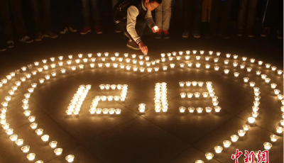 南京大屠殺國家公祭日 大學生燭光寄哀思