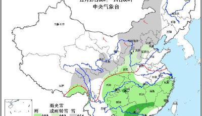 冷空氣影響中國大部地區 南方地區持續陰雨