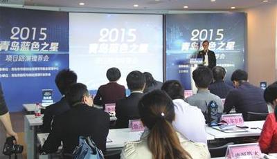 “藍(lán)色之星”榜單揭曉 十家上市后備軍受青睞