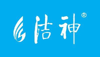 潔神：轉(zhuǎn)型升級(jí) 做中國(guó)洗滌企業(yè)轉(zhuǎn)型先行軍