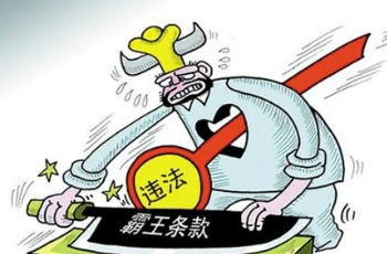 跳過指紋識別賬戶自動扣費(fèi) 樂視網(wǎng)涉嫌強(qiáng)制消費(fèi)