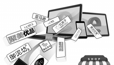 電商逆向發(fā)展  紛紛線下開實體店