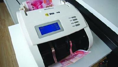 新版"土豪金"鈔票逼驗(yàn)鈔機(jī)升級(jí) 商販直呼"坑爹"
