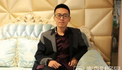 【坚持透明化生产 给顾客最大的让利】  访青岛市宜家友家具有限公司总经理黄振