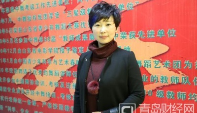 【辛勤耕耘者 赤诚引路人】胶州红燕舞蹈艺术学校校长曹红燕