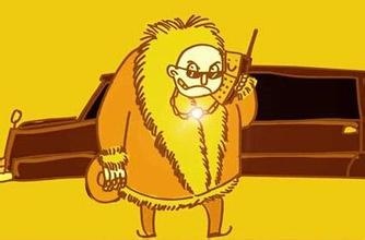 中國富豪“特別”報告：18位“富豪”在獄中