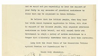 毛澤東署名信函90萬(wàn)美元拍出 被中國(guó)收藏家買(mǎi)下