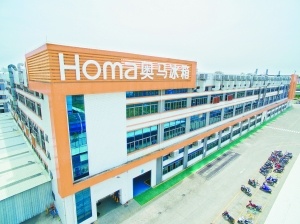 否認(rèn)退出冰箱市場(chǎng) 奧馬電器二次創(chuàng)業(yè)機(jī)遇幾何