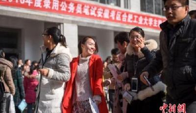 三部門規范公務員面試 要求面試過程全程錄像錄音