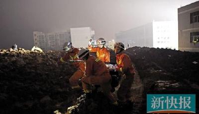 深圳山體滑坡目擊者：四層樓房3秒鐘垮塌