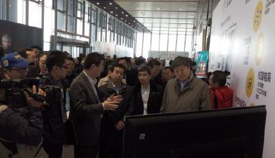 海爾雙創周粉絲節開幕 詮釋“人單合一”時代內涵