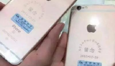 “中國好同學(xué)”同學(xué)聚會送每人一部6S 全是玫瑰金