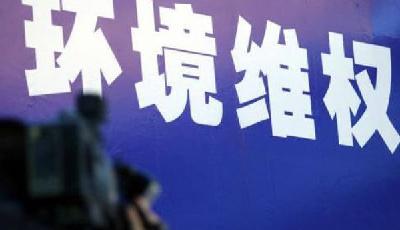 檢察院訴環(huán)保局:山東現(xiàn)全國首例行政公益訴訟案