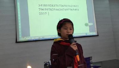 山東10歲女孩成全球最小“世界記憶大師”