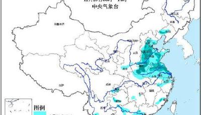 大霧橙色預警：北京江蘇河北河南山東有強濃霧