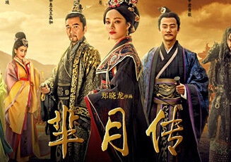 被指云盤盜播《羋月傳》百度稱已刪除違規(guī)傳播內(nèi)容