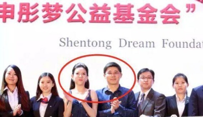 大大集團老總身份曝光 曾為"鄭媛媛艷照門"男主