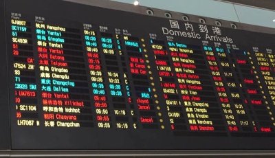 首都機場航班受影響 T3航站樓屏幕大量"飄紅"
