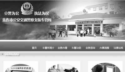 河南市民選中“吉祥號”車牌被要求退回