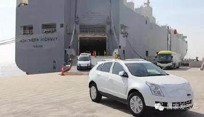 發改委：八家滾裝貨物國際海運企業串通投標行為罰4.07億