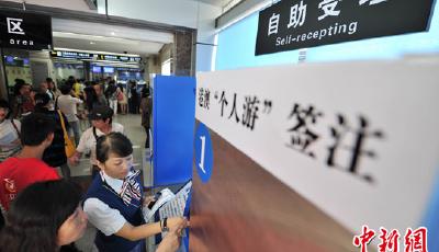 公安部：今后公民申辦因私出入境證件不需提交戶口簿