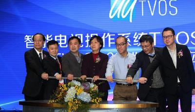樂視參與廣電TVOS 2.0 研發(fā)  新一代智能電視操作系統(tǒng)獲贊