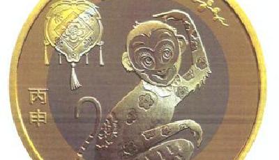 央行將發(fā)行2016年賀歲紀(jì)念幣 面額為10元