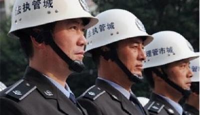 中央為城管作頂層設計 城管將有統一行政身份