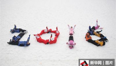 HELLO，2016！全國(guó)各地別樣方式喜迎新年