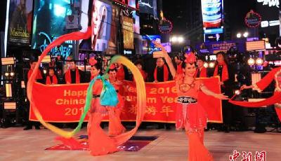 中國(guó)元素亮相紐約時(shí)報(bào)廣場(chǎng)新年倒計(jì)時(shí)慶典(圖)