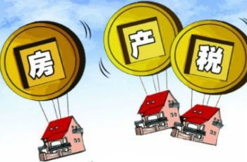 財(cái)政部聯(lián)合國(guó)家稅務(wù)局 今年起體育場(chǎng)可減免房產(chǎn)稅