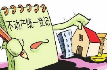 青島六區(qū)四市頒發(fā)不動(dòng)產(chǎn)權(quán)證書(shū) 舊證繼續(xù)有效