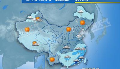 華北黃淮霧霾消減氣溫降 南方局地有暴雨