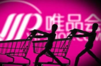 中消協(xié)：唯品會售假茅臺酒解決方案仍存三大問題