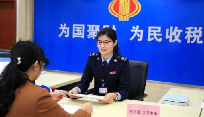 青島地稅稽查局2015年查補房地產稅收3.2億元