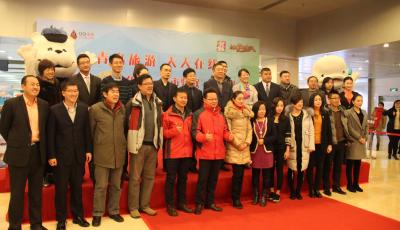 “騰訊十五周年慶·城市特權·青島站活動”今舉行