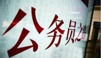 國考成績可網上查詢 11日起可網上申請調劑