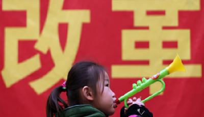 一周財經：國企分類改革不再一刀切2016十大商業熱點