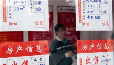 上周二手房成交964套 成交量環(huán)比上漲48.08%