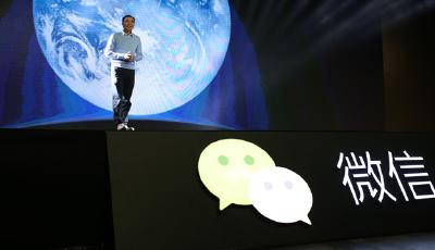 張小龍亮相微信公開課 宣布公眾號將有新形態(tài)