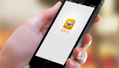 滴滴出行2015年總訂單突破14.3億 打破Uber累計訂單