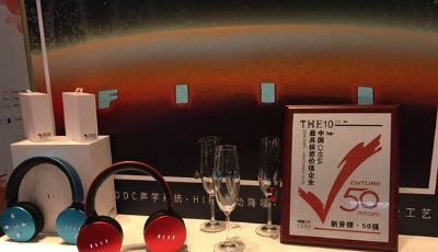 汪峰fiil耳機(jī)獲2000萬美元A輪融資 額度低于預(yù)期
