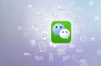 新招亮相，微信要顛覆蘋果谷歌？