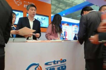 “機(jī)票門”持續(xù)發(fā)酵 攜程誠信再度遭拷問