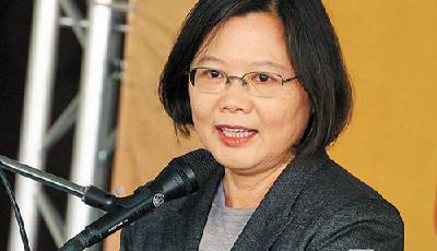 臺灣地區(qū)領(lǐng)導人選舉結(jié)果公布 蔡英文獲勝